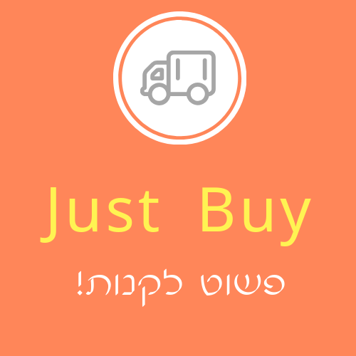 Justbuy - פשוט לקנות